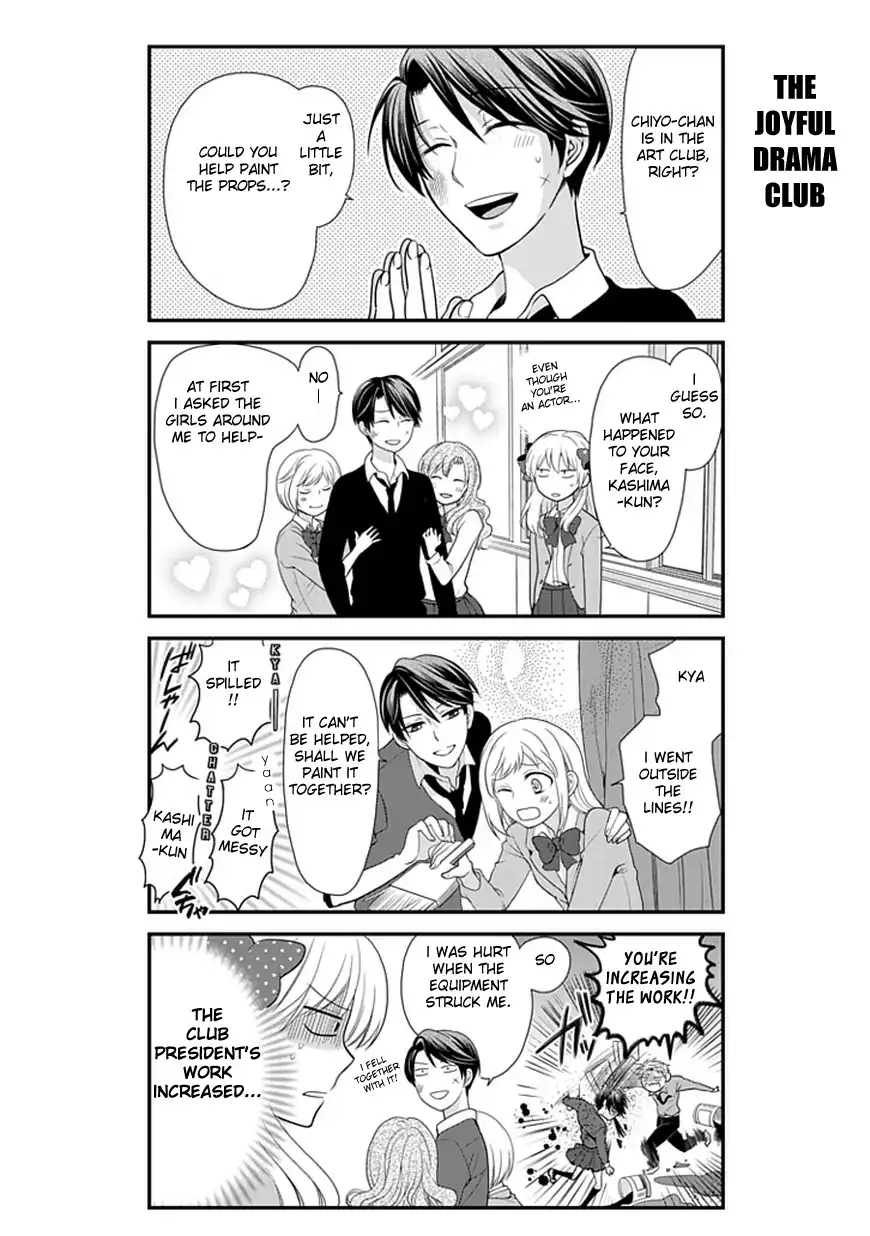 Gekkan Shojo Nozaki-kun Chapter 6 7